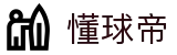 懂球帝直播_足球动态,足球资讯,足球集锦,足球直播_懂球帝在线直播观看